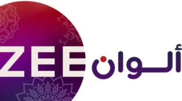 نزل التردد الجديد.. قناة زي أفلام Zee Aflam تبث الأفلام الهندية المدبلجة بجودة HD